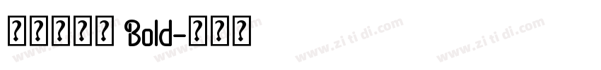 腾祥凌黑简 Bold字体转换